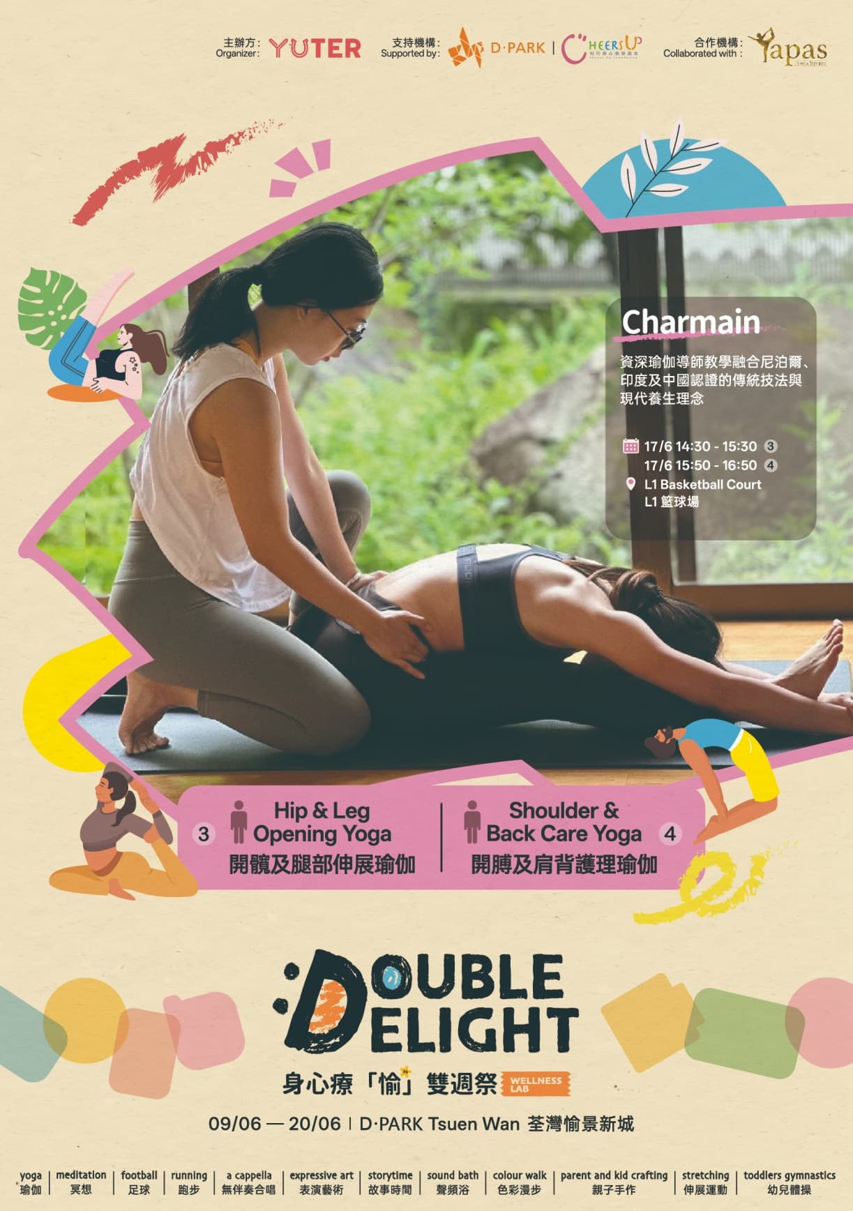 Shoulder & Back Care Yoga