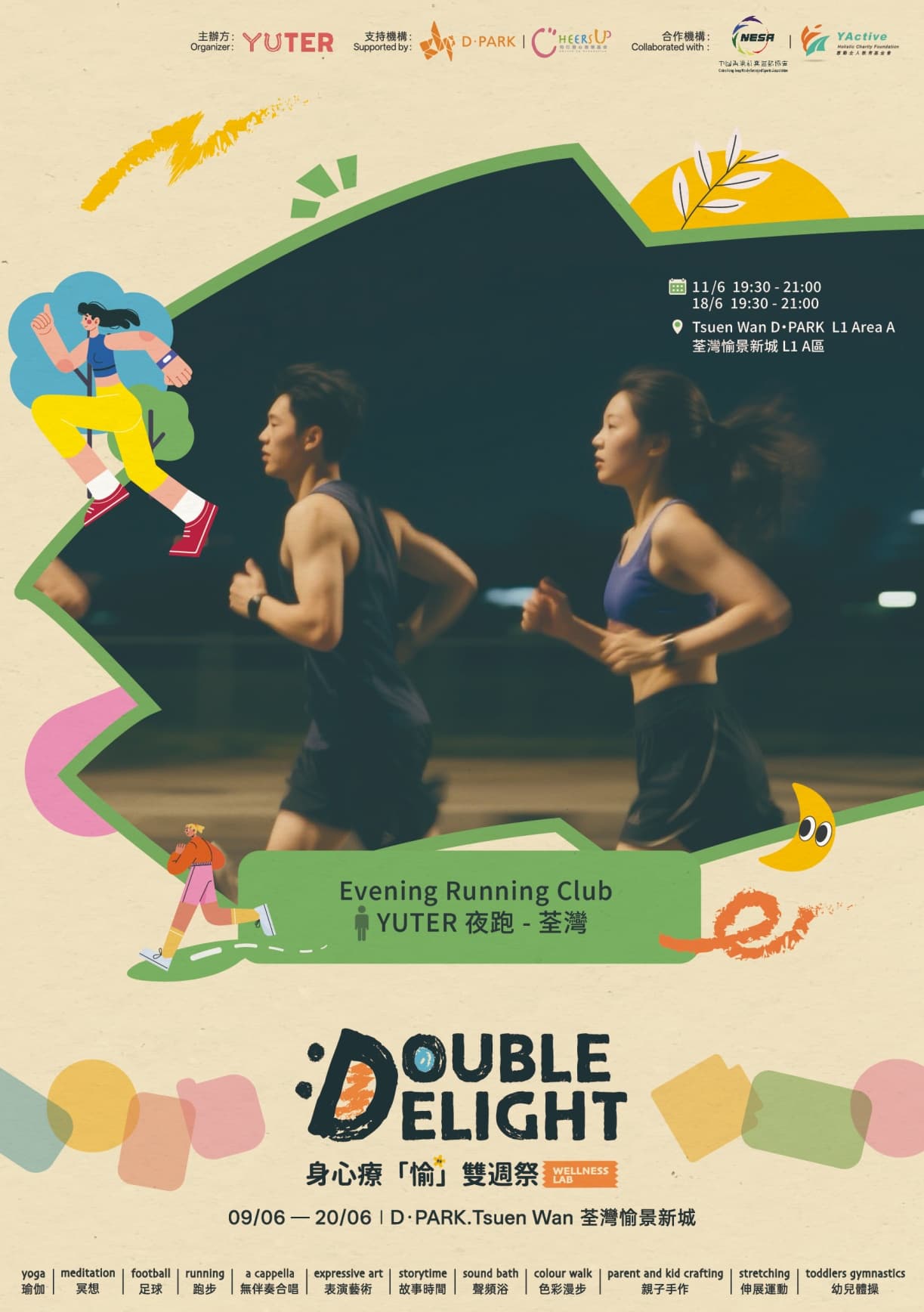 YUTER Running Club – Tsuen Wan