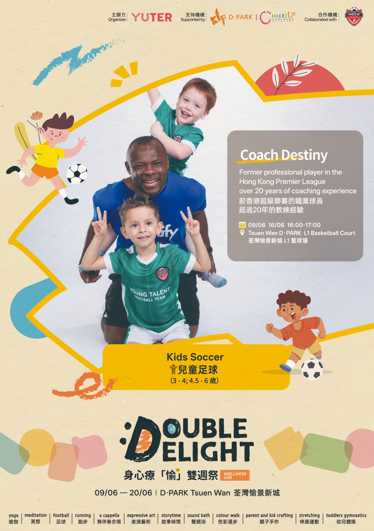 Kids Soccer (Ages 3–6)