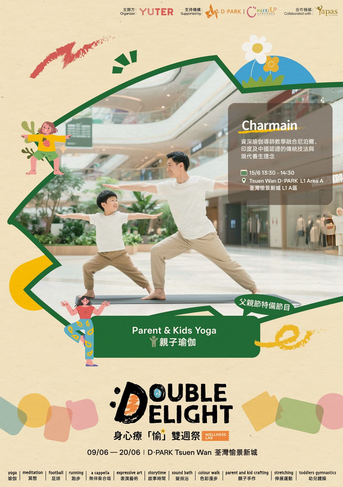 Parents & Kids Yoga